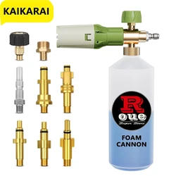 KAIKARAI High-Pressure Cleaning Gun Two-Color Foam Watering Can Simple Car Washing Tools Outdoor Garden Washing Machine Bubbler