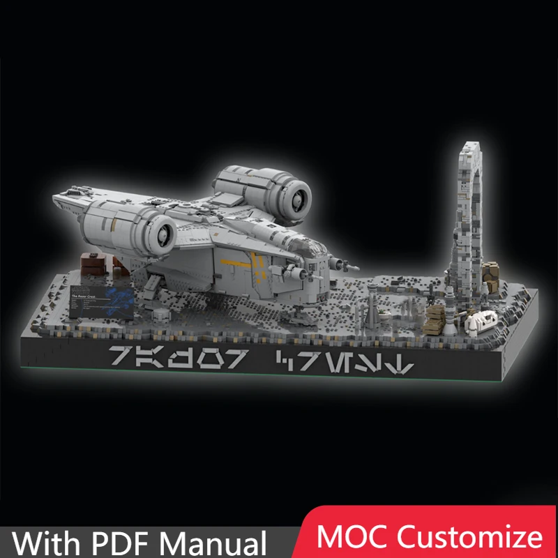 

9311 шт. MOC Nevarro Пейзаж-UCS Бритвенный герб Дисплей Строительный блок Технология Сборка Кирпичная игрушка Подарок на день рождения и Рождество