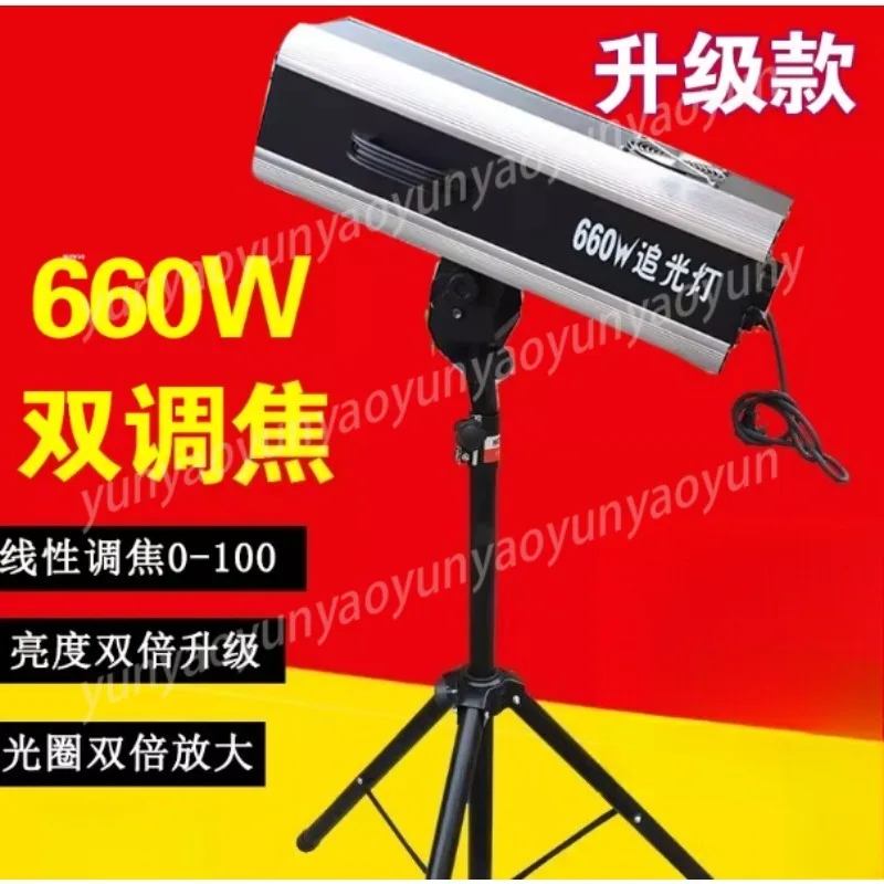 

Upgraded 660W Dual-focus LED Chasing Light Wedding Stage Light