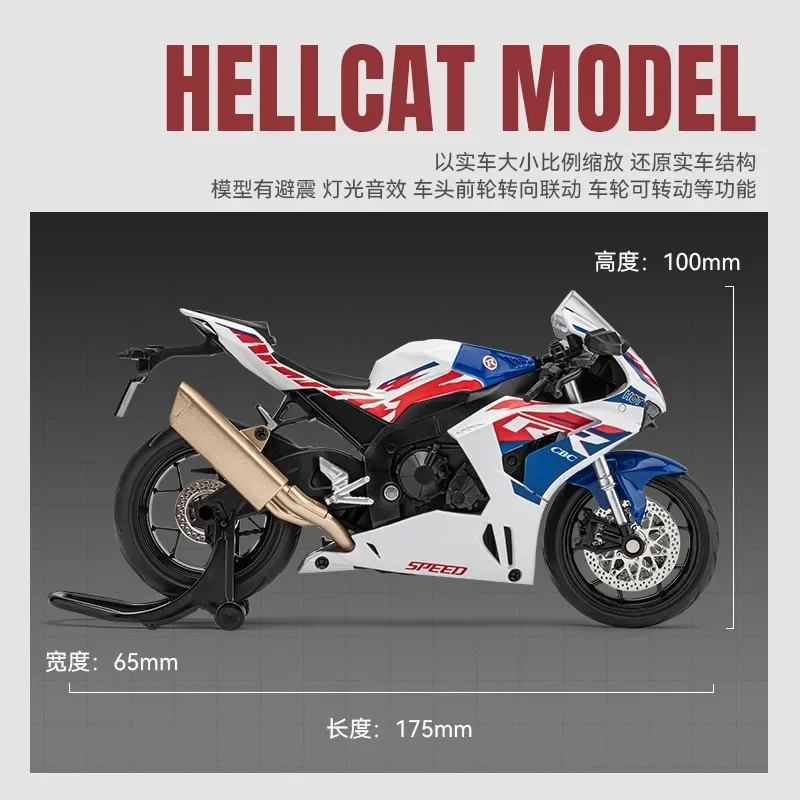 1: 12 Honda CBR1000 Motorcycle Alloy Model Collection Decoration Sound-light Echo Boy Gift