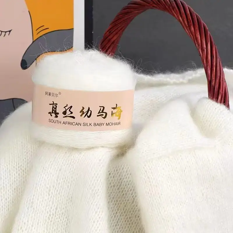 Silk Mohair Knitting Soft Yarn, Baby Sweater, Acrylic Plush Fluffy , A Variety of Colors To Choose From1Pcs=50G 524 Yards/0.9MM