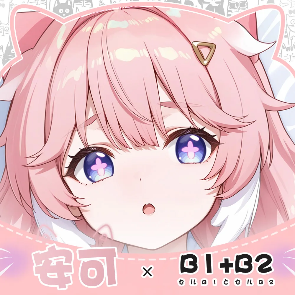 Wuthering Waves Encore  Anime Dakimakura Hing Body Pillowcase Cushion Otaku Bed Linings Cosplay Hugging Pillow Case Xmas Gifts