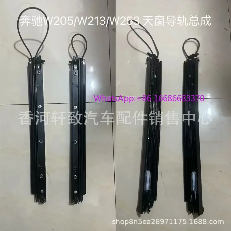Sunroof Slide Rail A2927800600 A1767800175 A2057801100 25378039 Panoramic Sunroof Sliding Track Replacement Parts