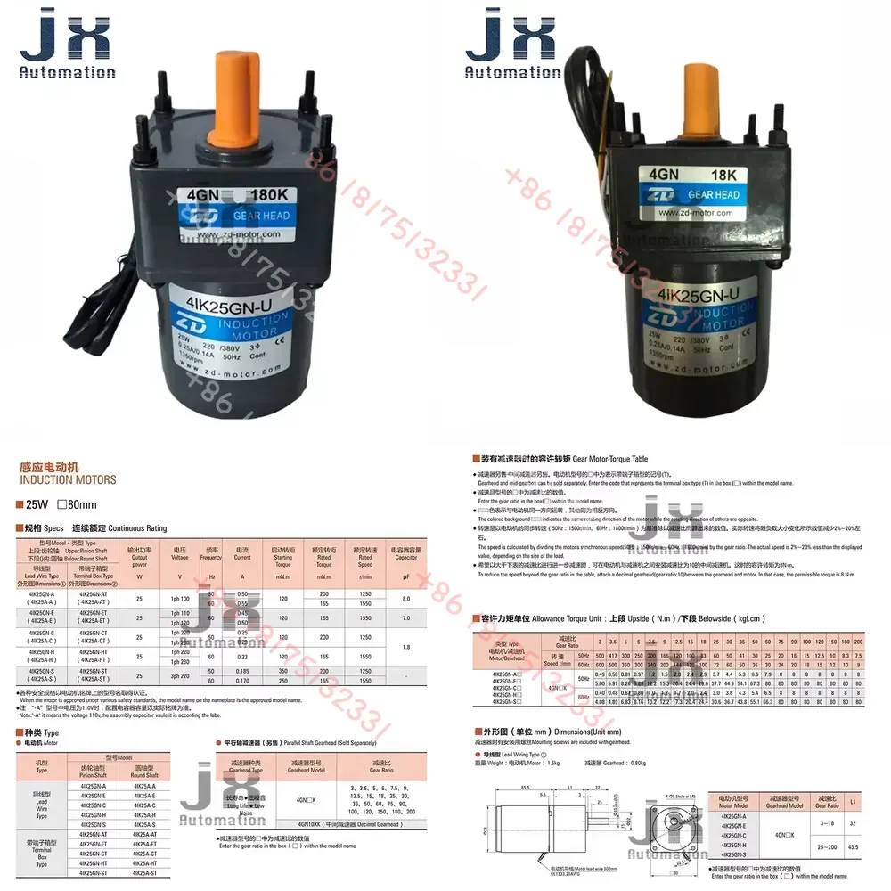 

AC Gear Motor 4IK25GN-U 25W Three-phase Six-wire Induction Motor 220V/380V With Gearbox 4GN18K 4GN20K 4GN36K 4GN180K