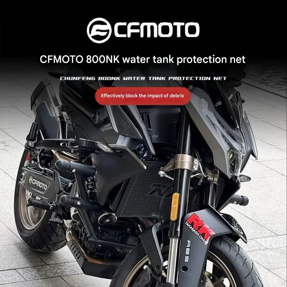 CFMOTO 800NK NK800 オートバイ修正されたラジエーター保護カバーアルミ合金ダストガードアクセサリー