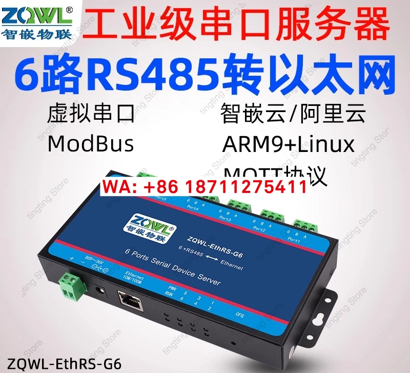 6 serial port servers, multiple RS485 to Ethernet modules, 485 to Ethernet ports, RJ45 multiple serial ports to network