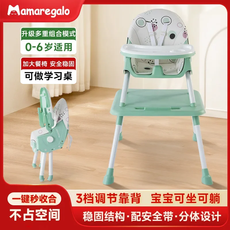 كراسي طعام للأطفال الرضع كراسي طعام متعددة الوظائف قابلة للطي ومساند ظهر للطلاب قابلة للفصل وكراسي الدراسة #3