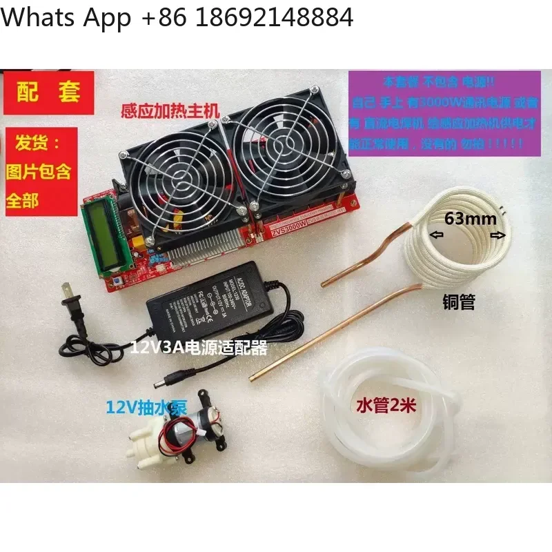 3000W ZVS High Frequency Induction Heating Machine for Quenching Heating and Melting with 6 Tubes