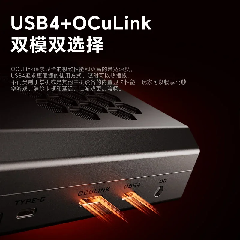 بطاقة الرسومات الخارجية XG76XT RX-7600XT محطة إرساء متنقلة مستقلة واجهة USB4 OCulink