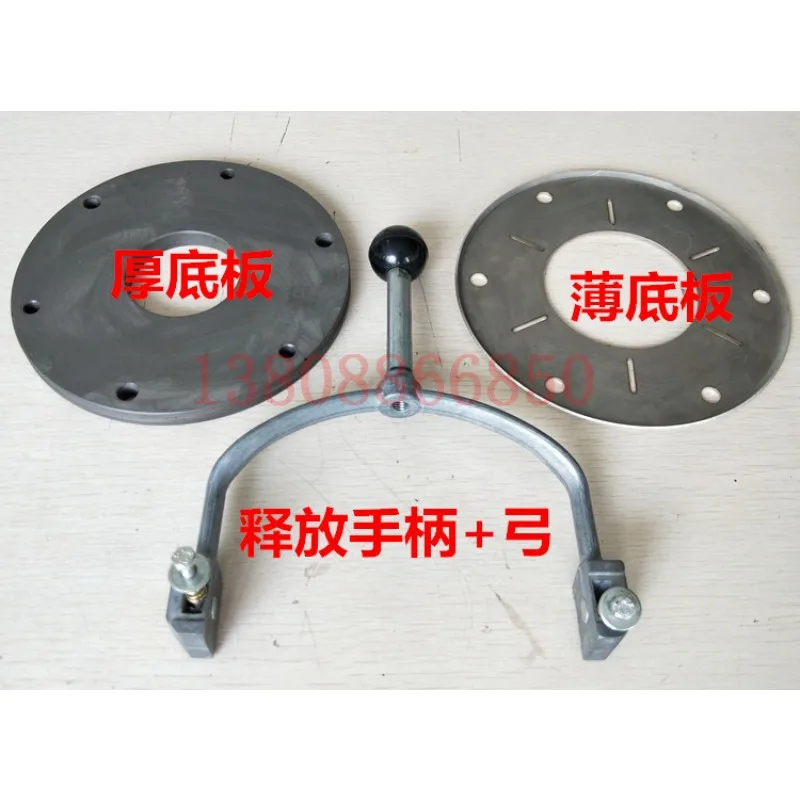 14.458/BFK458/BN/REB Motor Brake Brake Release Handle Bow Friction Disc Dust Ring Thin Base Plate