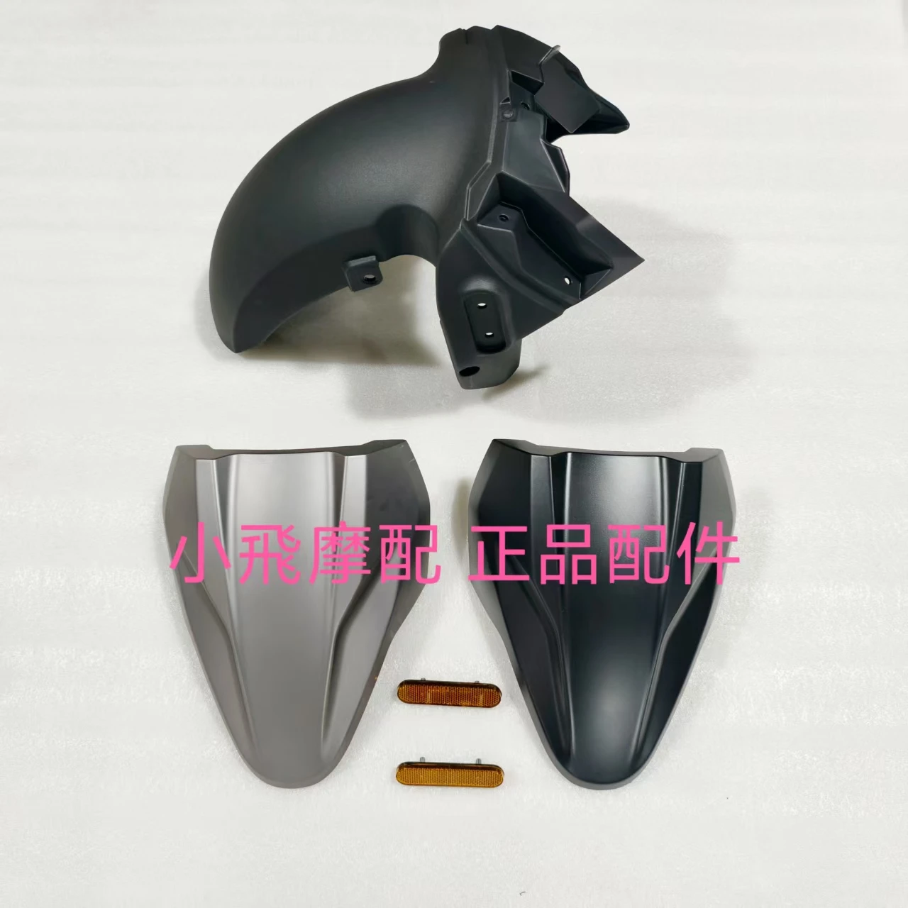 

Qjmotor Fort 350 Accessories Qj Motor Fort350 Front Fender Front Mud Tiles Water Deflector