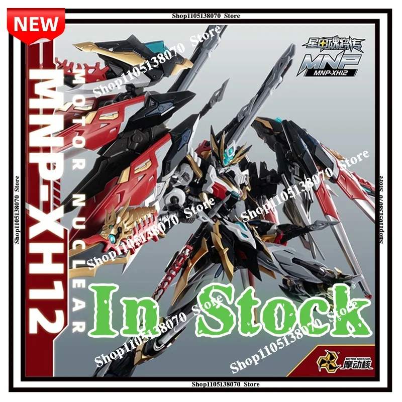 

In Stock MOTOR NUCLEAR MNP-XH12 GAN JIANG Assembling Movable Toys Model Mecha DIWEIXING FENGRENLING KENOU RYUJINMARU