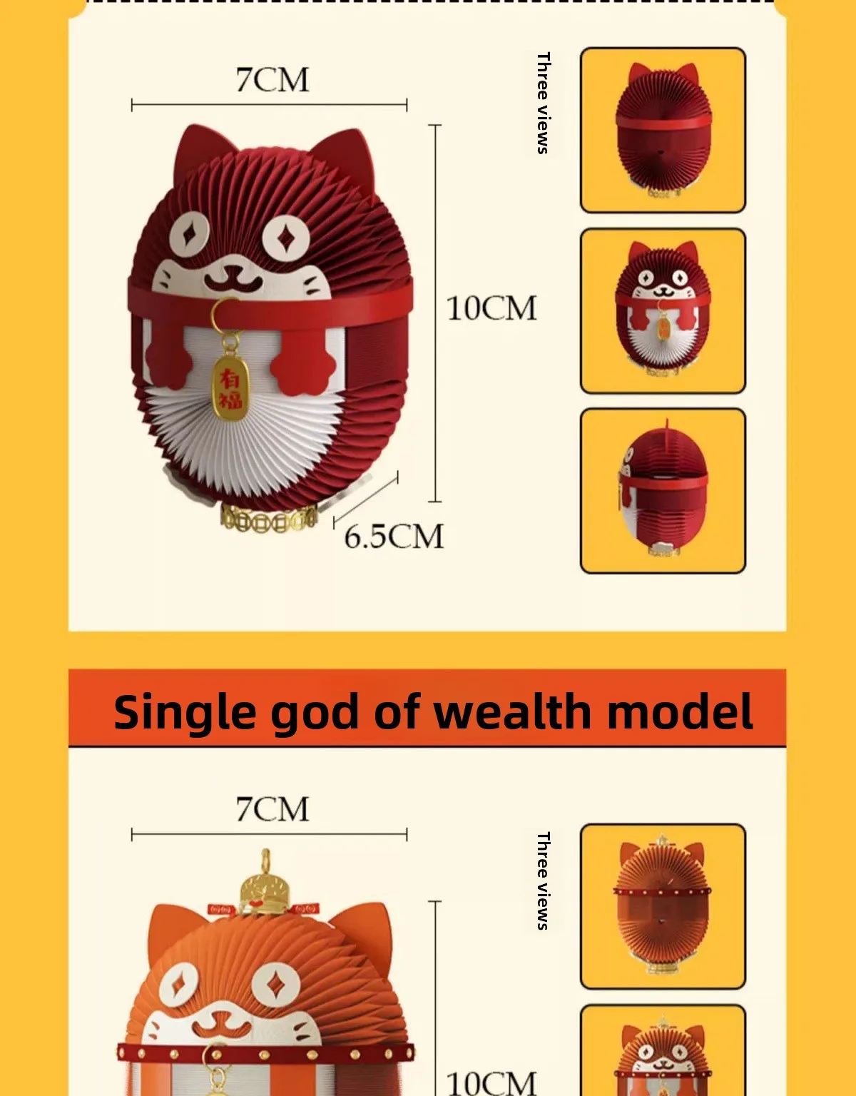 Make money cat, creative gifts, lucky ornaments, decorations can be stretched, toy decompression artifact
