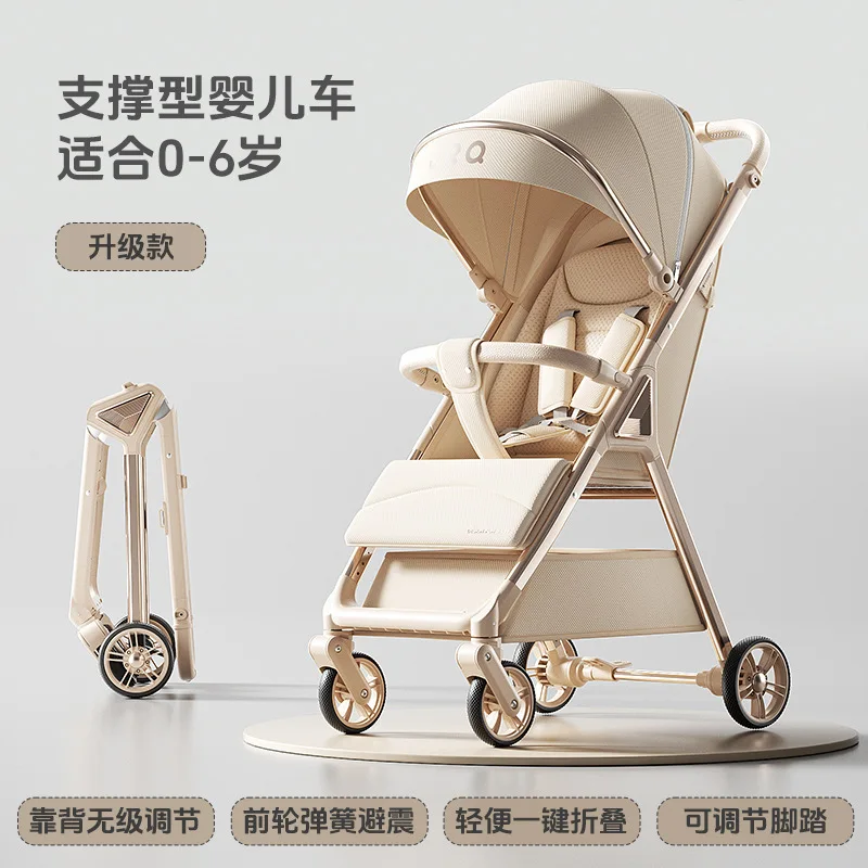 

Детская коляска-трансформер (сидячее и лежачее положение), легкая, складная, с высоким положением люльки, для прогулок