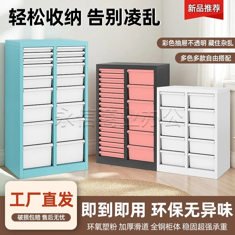 New white and pink drawer, file cabinet, manicure cabinet, pinch multi-layer classification, makeup nail polish glue, cosmetics