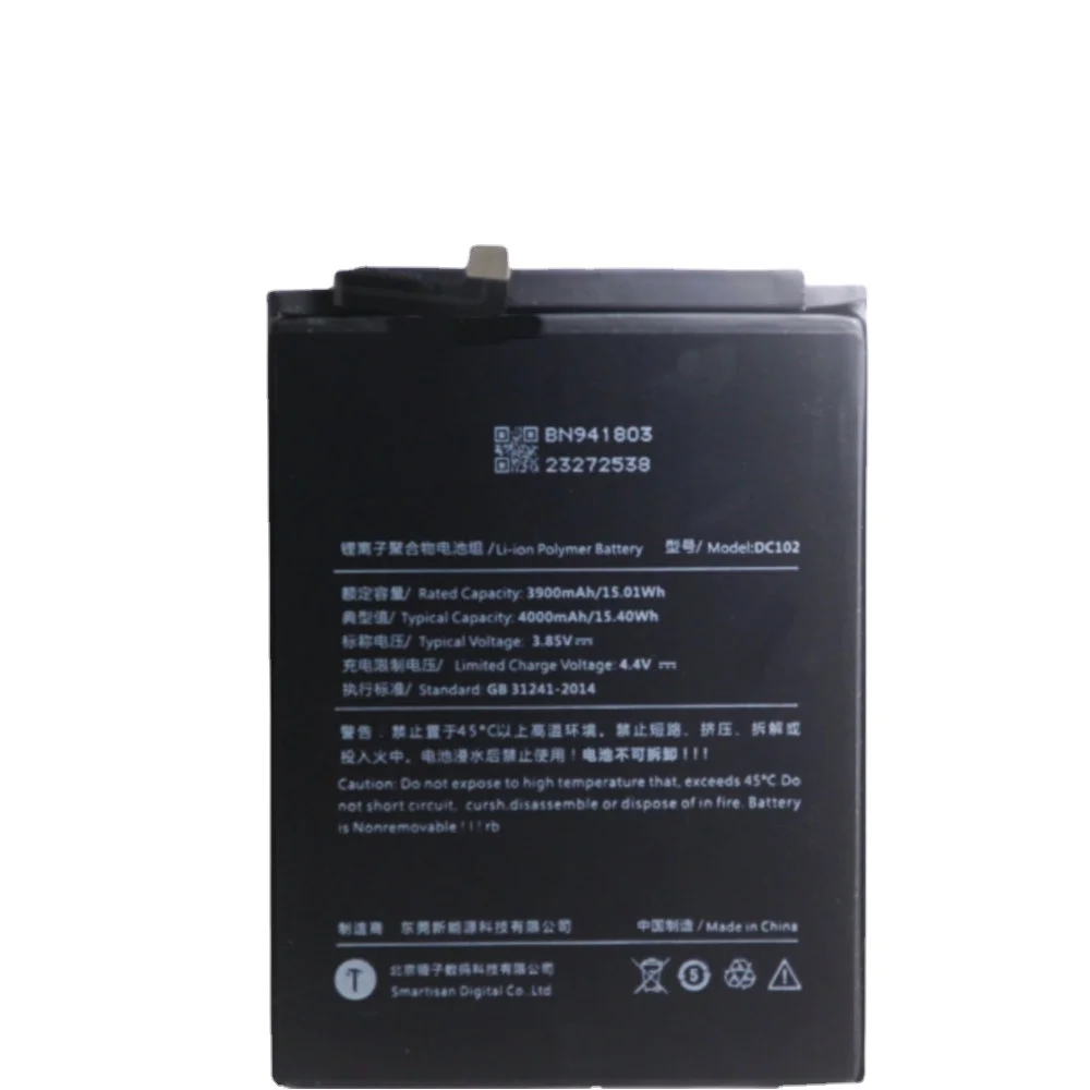 Новый аккумулятор DC102 для мобильного телефона с гайкой-молотом R1 PRO2S U3 OC105 DE106