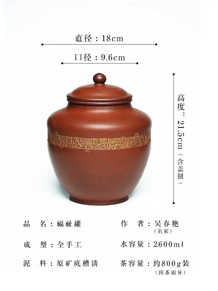 Yi Hut Spring High-End Purple Clay Large Original Mineral Base, Sobering Tea, Masterfully Hand-Painted Gold, Prosperity