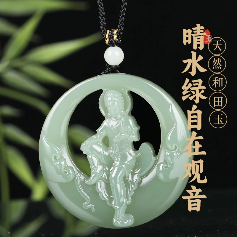 

Natural Hetian Jade Free Guanyin Pendant Chinese Lucky Blessing Peace Amulet Hollow Carved Green Jade Necklace For Men Women Spi