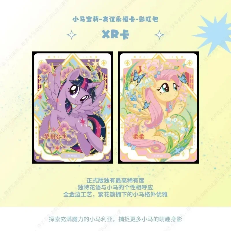 KAYOU Genuine New My Little Pony Anime Card 4BOX Friendship Eternal Cards Rainbow Bag Rare USR Collection Card Kids Toys