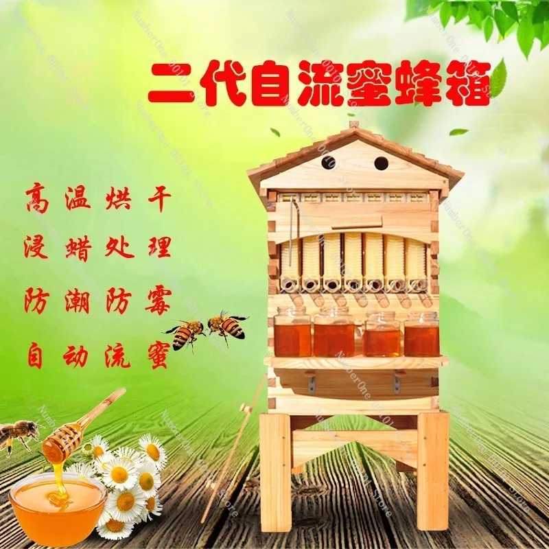Automatic Beehive System Beekeeping Equipment Second Generation Self Flow Honey Hive Box Home Beekeeping Tools Easy Harvest