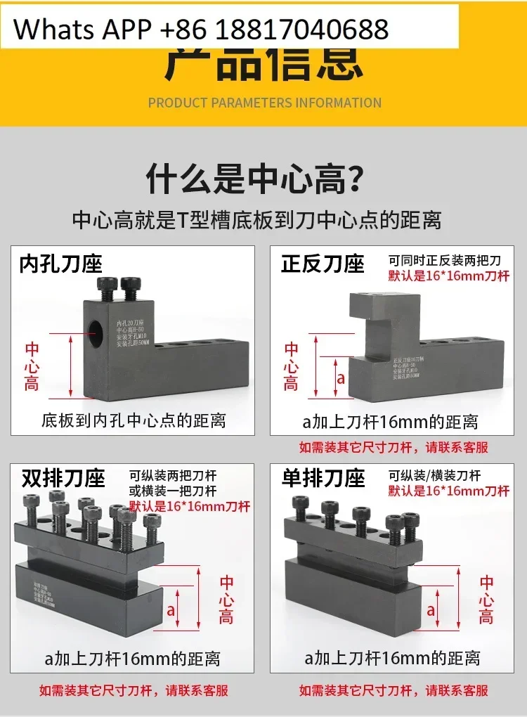 Numerical control lathe row tool holder drilling auxiliary holder drill bit drilling inner hole tool holder  fixture machine