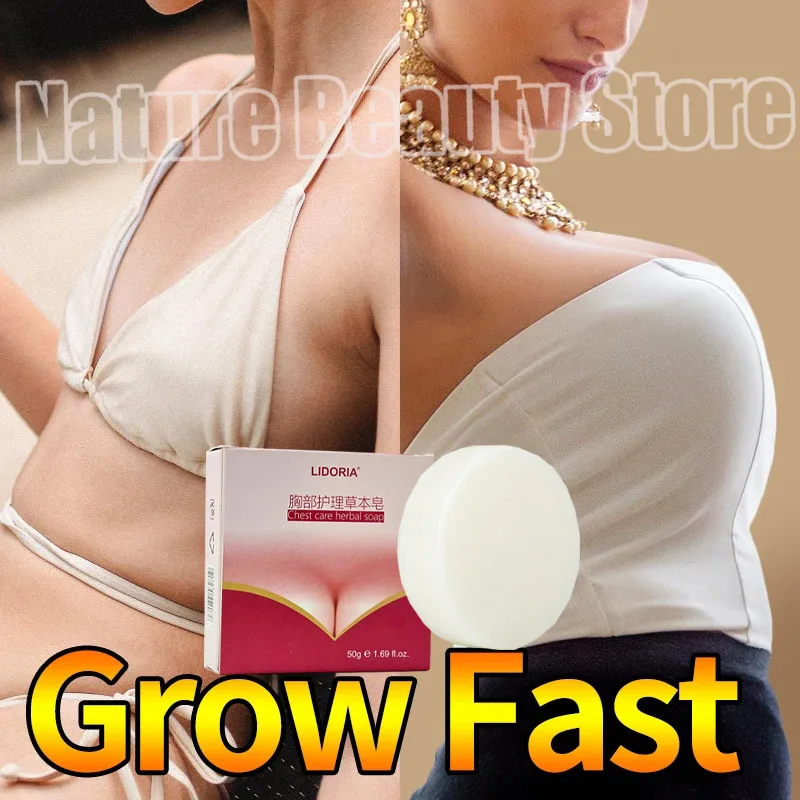 Breast Enlargement Soap Chest Lifting Anti Sagging Nourish Fast Growth Breast Enhancer Chest Plumping Sexy Body Care 50g