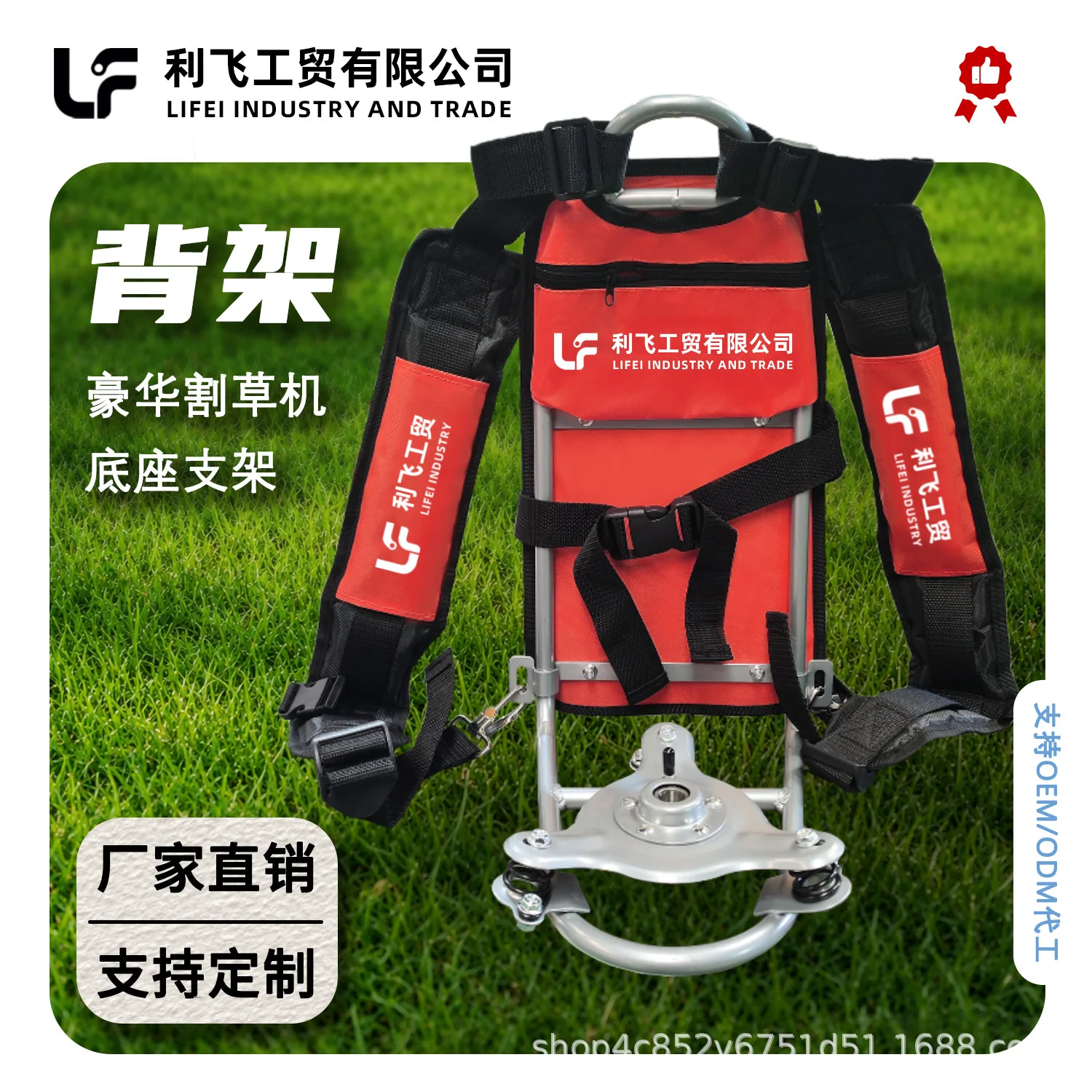 Backpack Lawn Mower Luxury Back Frame Bottom Oil Pot Bracket Installation and Assembly Accessories