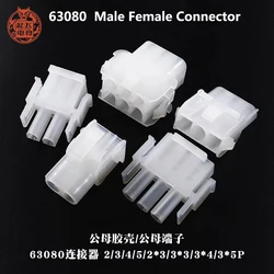 10PCS 63080 Connector Male Female Docking Rubber Terminal 6.3mm Pitch Car Elevator Connector 42021 42022