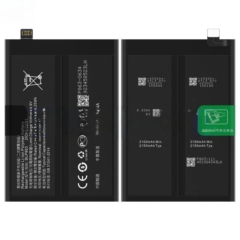 High Quality New BLP863 7.74V 4300mAh Replaceable for OPPO Reno 6 5G PEQM00 CPH2251 Mobile Phone