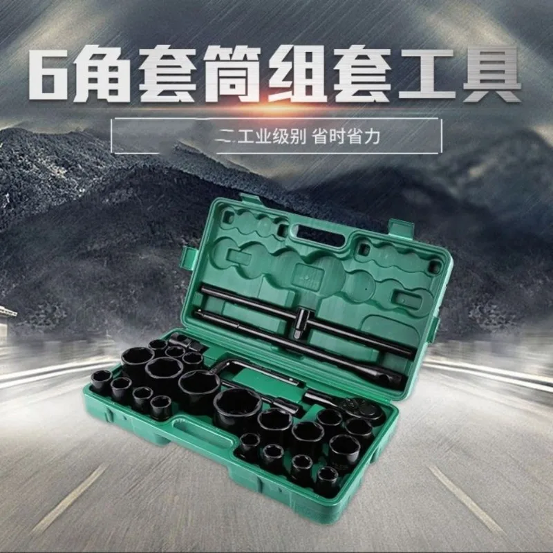 26Pcs Heavy Duty 3/4