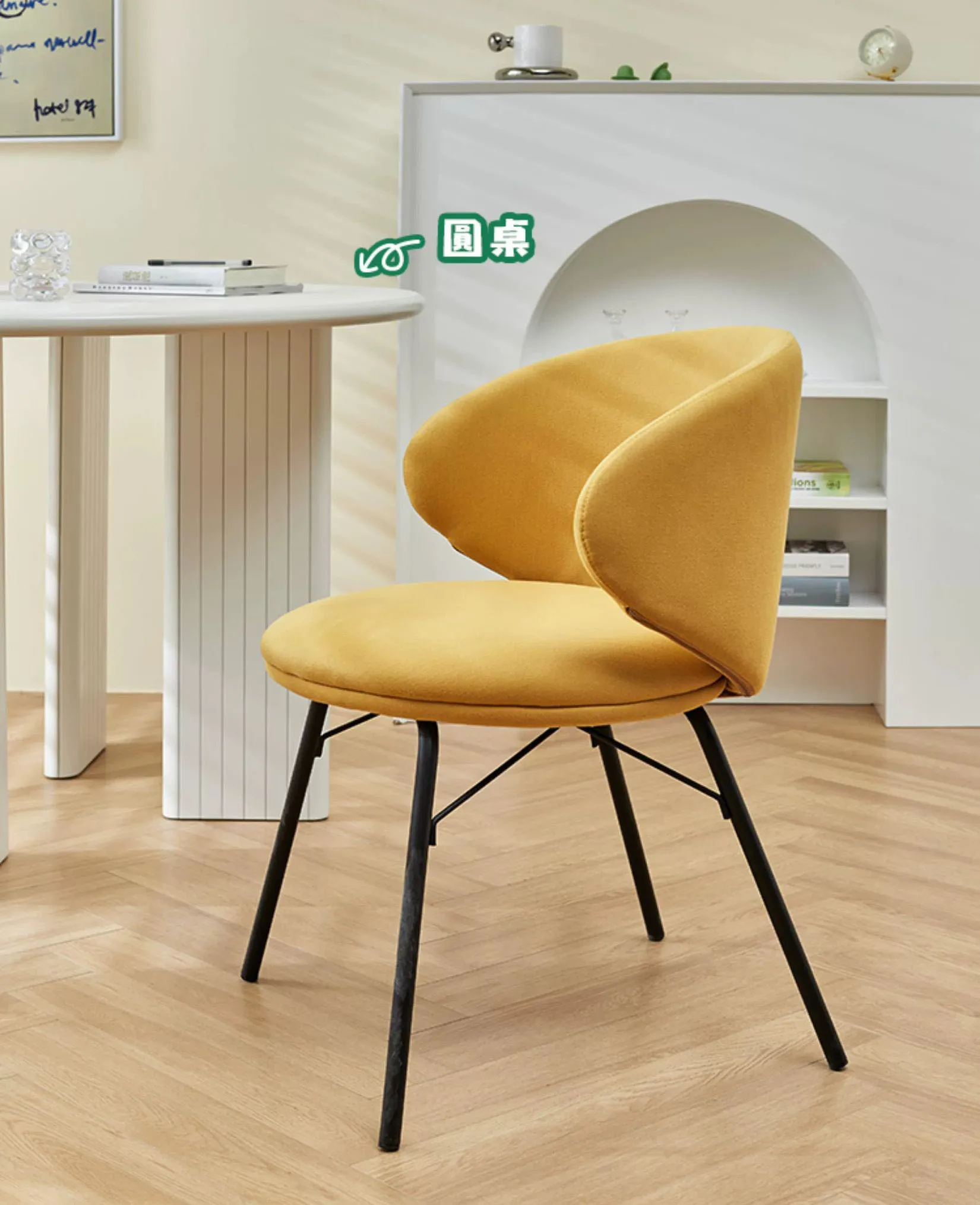 Nordic Living Room Chair Soft Pack Backrest Dining Chair Leisure Chair Furniture Coffee Shop Leisure Negotiation Chair