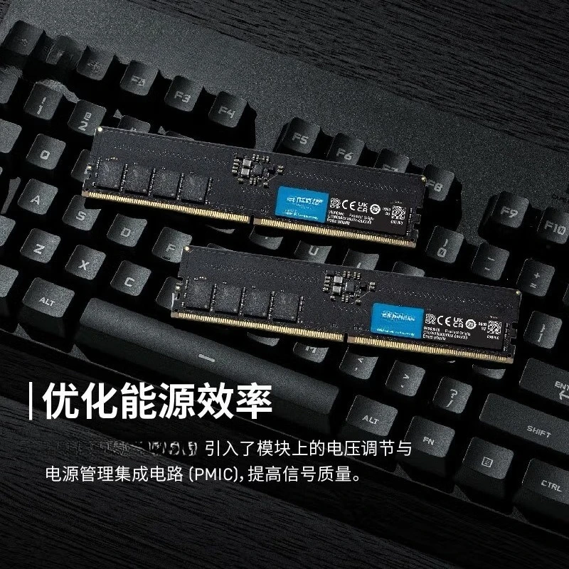 DDR5 memory stick 5600 frequency, desktop memory stick