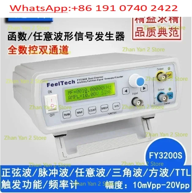 Digital DDS Function Generator Dual-channel 12Bits 250MSa/s Sine Wave 24MHz Arbitrary Waveform/Pulse Frequency Signal Generator