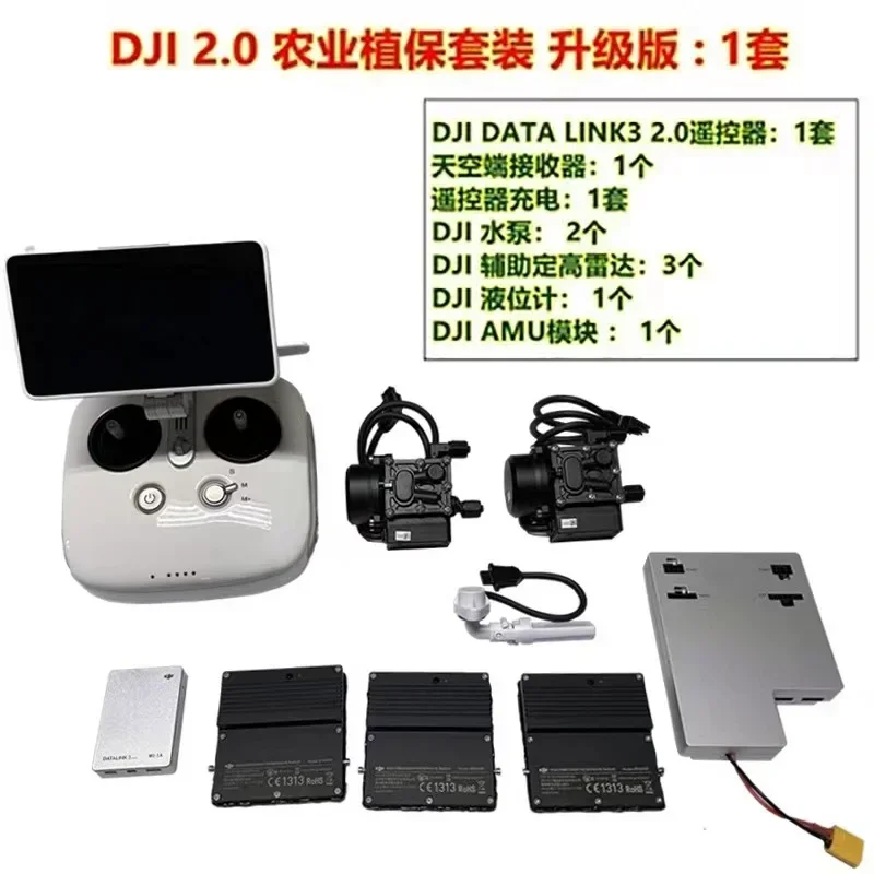 N3 A3AG 2.0 DATALINK3 AMU water pump level sensing radar agricultural plant protection set for DJI