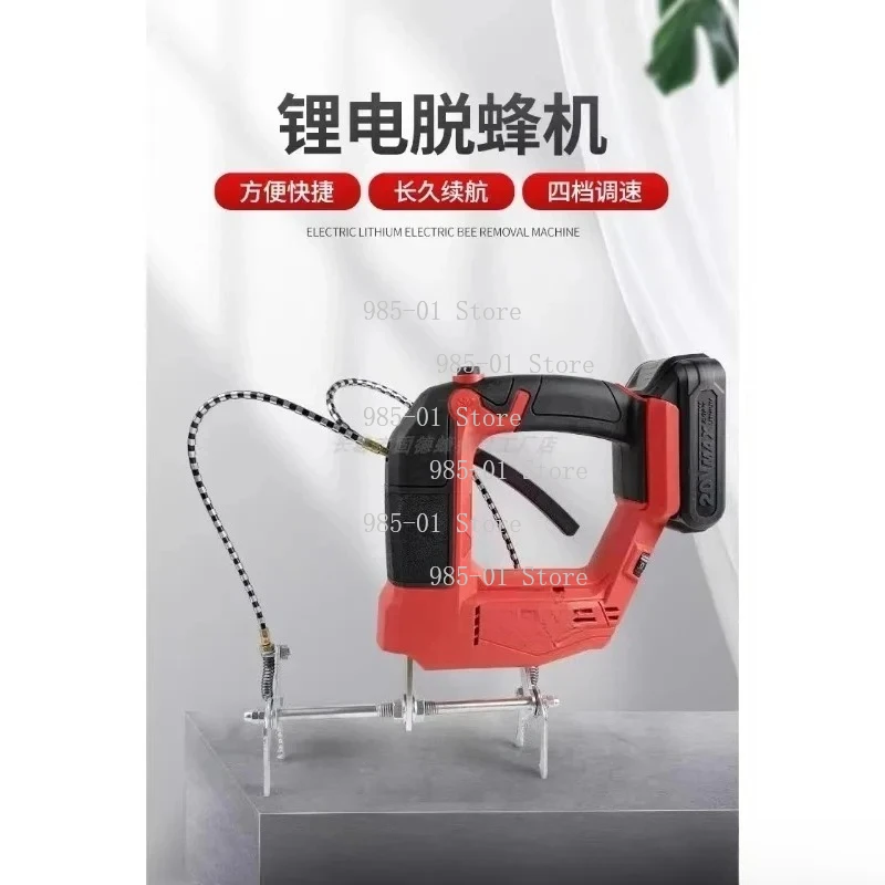 Lithium Battery Driven Bee Keeping Tool, Electric Bee Shaker and Honey Shaker with Nest Frame Spleen