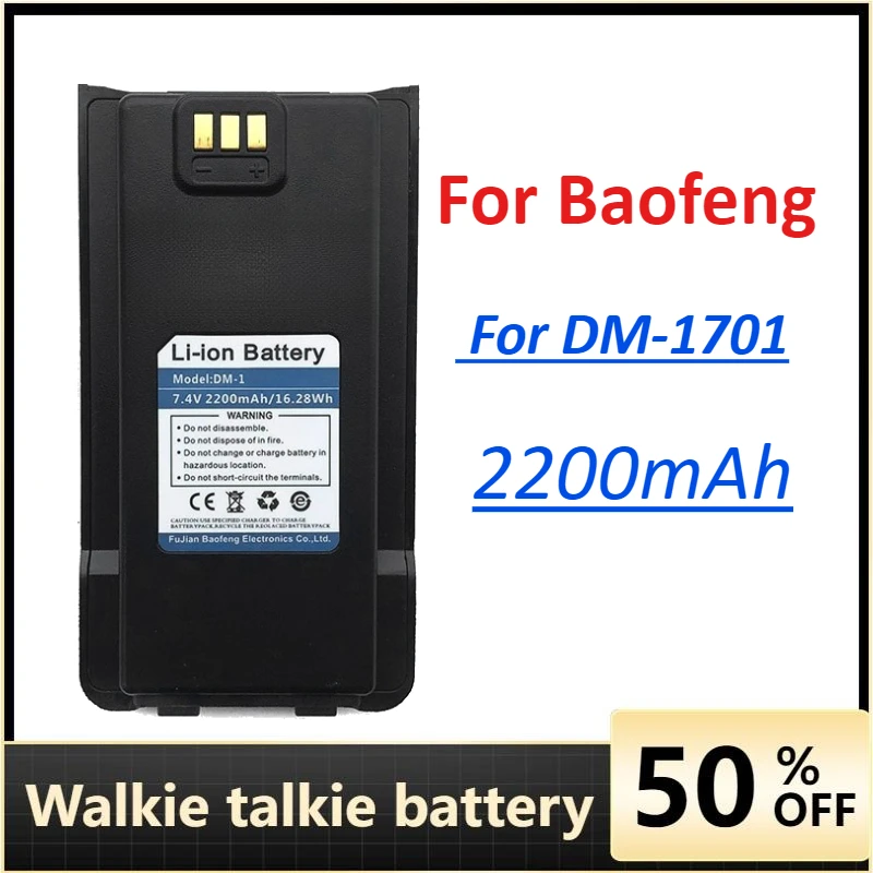 

DM-1701 Battery 2200mAh Li-ion Battery for Baofeng DMR Digital Walkie Talkie DM1701 DMR Two Way Radio Extra Power