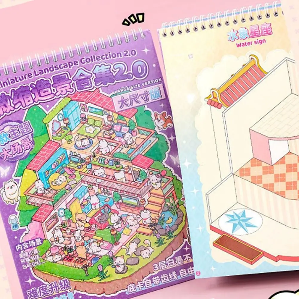 2.0 Plus Size Miniature Landscape Sticker Collection PET 6-in-1 DIY Cabin Scene Sticker Cartoon Decompression