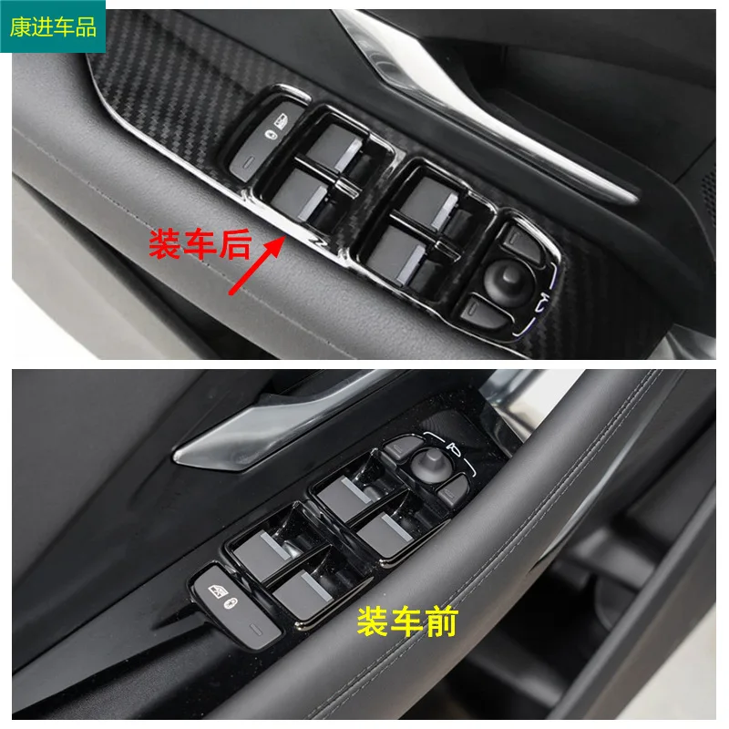 مناسبة لـ 18 لوحة مفاتيح رفع زجاجية مزخرفة لمسند الذراع الداخلي المعدل من Jaguar E Pace #2