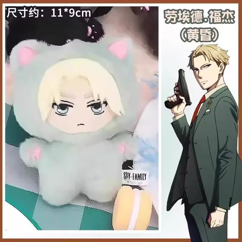 EAKI Anime Katzenohren Plüsch Blind Box Jujutsu Kaisen Haikyuu Sakamoto Days Niedliche Plüsch-Vinylfigur Sammlerstück Überraschungsgeschenk – Detail 11