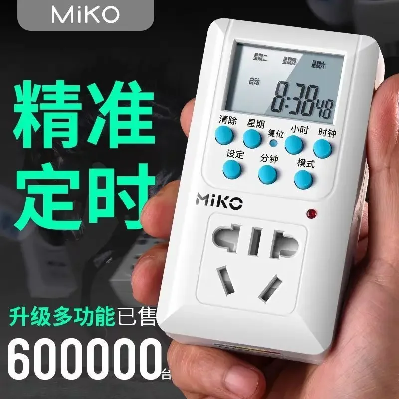 Thumbnail 3 - #11 Trending Automatic Livestock Feeders Right Now