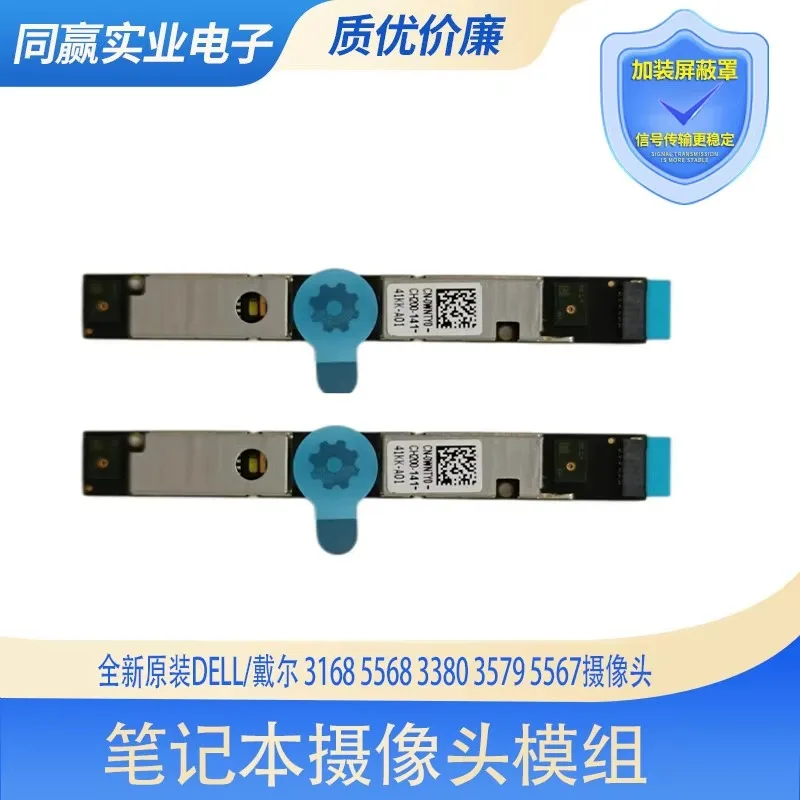 New Genuine Dell Webcam for Dell 3168 5568 3380 3579 5567 laptops 0WNTY0
