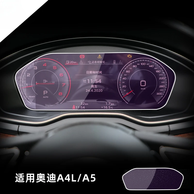 

For Audi A4L A5 S4 S5 2021 2022-2024 Tempered Glass Dashboard Screen Protector LCD Touch Display Film interior Car Accessories