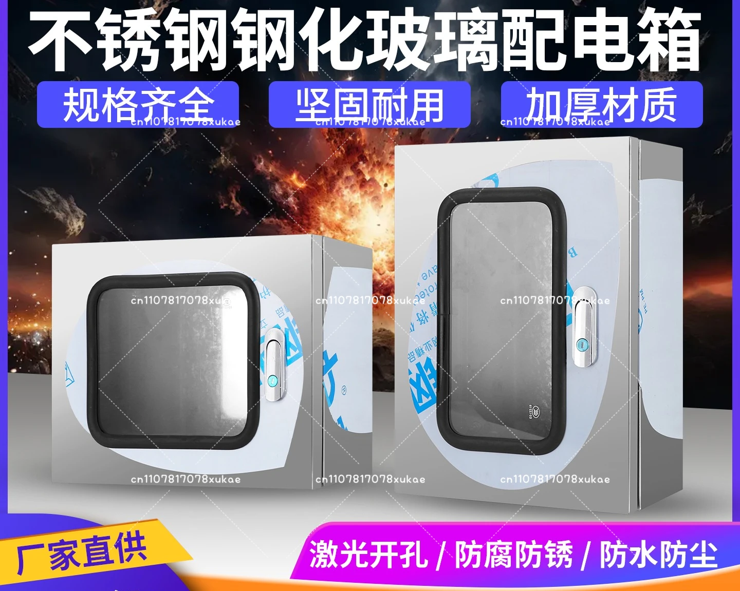304 Stainless Steel Surface Mounted Single Door Windowable Distribution Box Engineering Perspective Instrument Meter Box