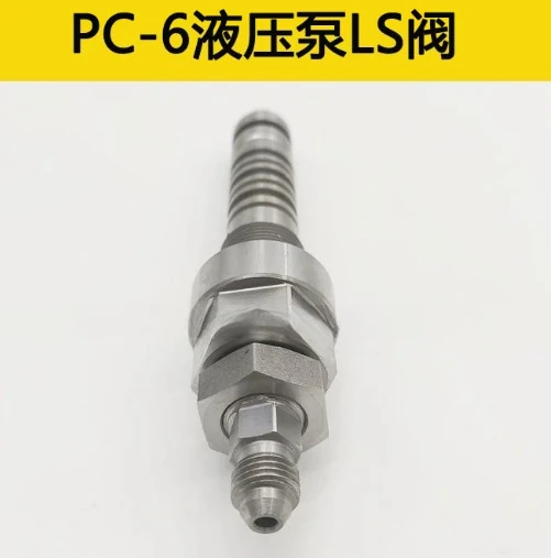 Excavator for Komatsu PC120 130 200-6-7 -8 main large pump regulating valve relief valve hydraulic pump LS valve Fast delivery