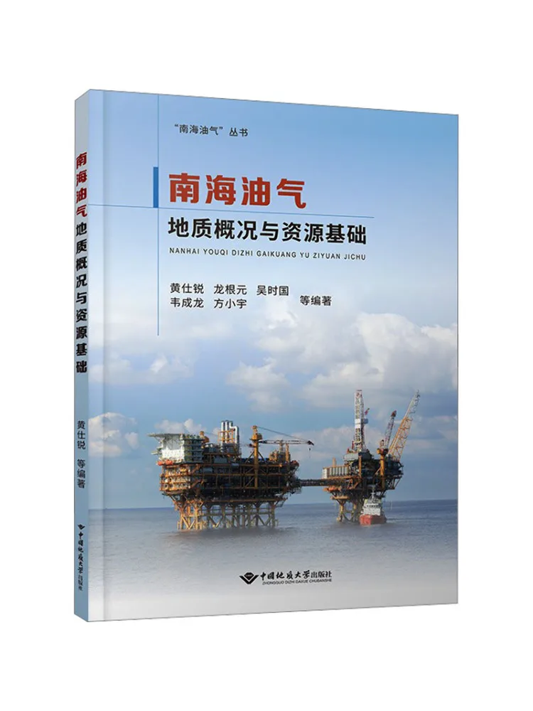 

Book-Winshare South Sea Oil and Gas Geological Overview and Resources Comfy Basics