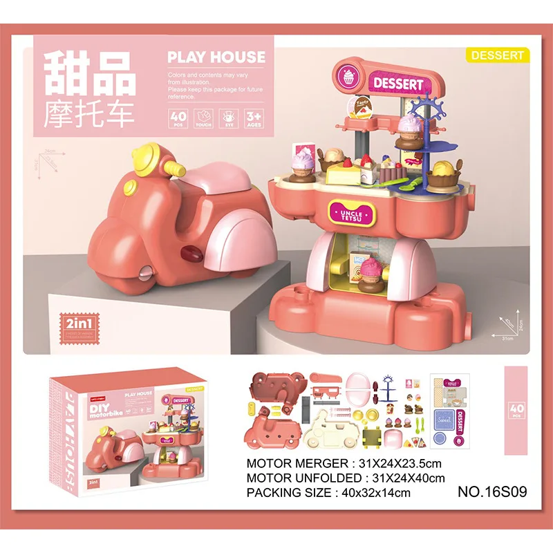 Play House Children's Simulation Toy Maintenance Tools Makeup Kitchen Supermarket Motorcycle Model Two In One Toy Hands On Abili