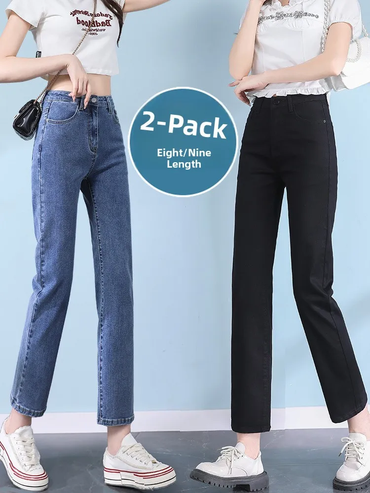 

High Waist Thin Denim Jeans Women's Straight Leg Wide Leg Summer Small Size Nine Tube Pants Cotton Elastic Fabric Soft Comfor...