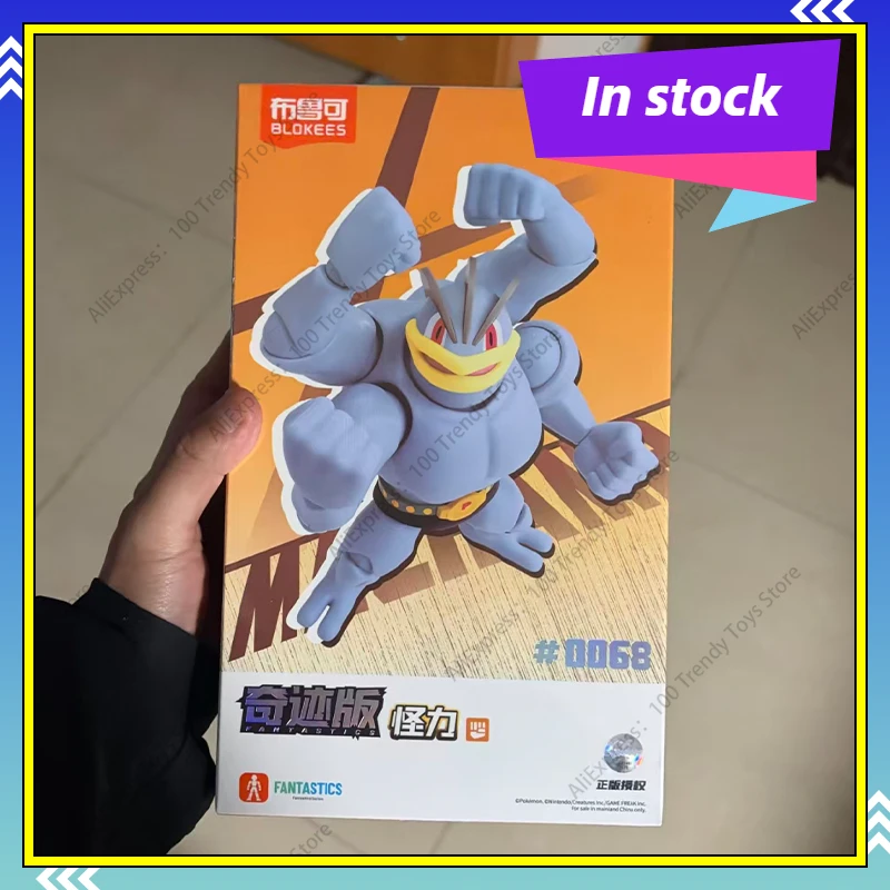 

В наличии: Фигурка BLOKES Machamp Miracle Edition, настольная сборная модель из кирпичиков, коллекционная игрушка-подарок для демонстрации