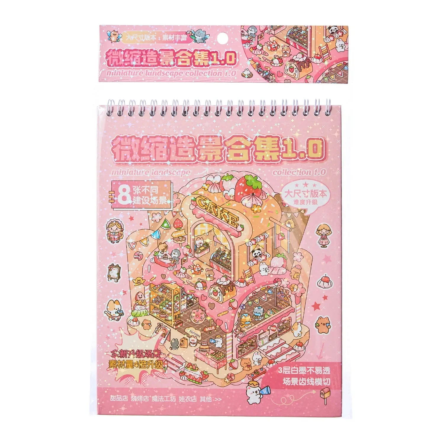 Thumbnail 2 - #32 Latest Sticker Books Updates