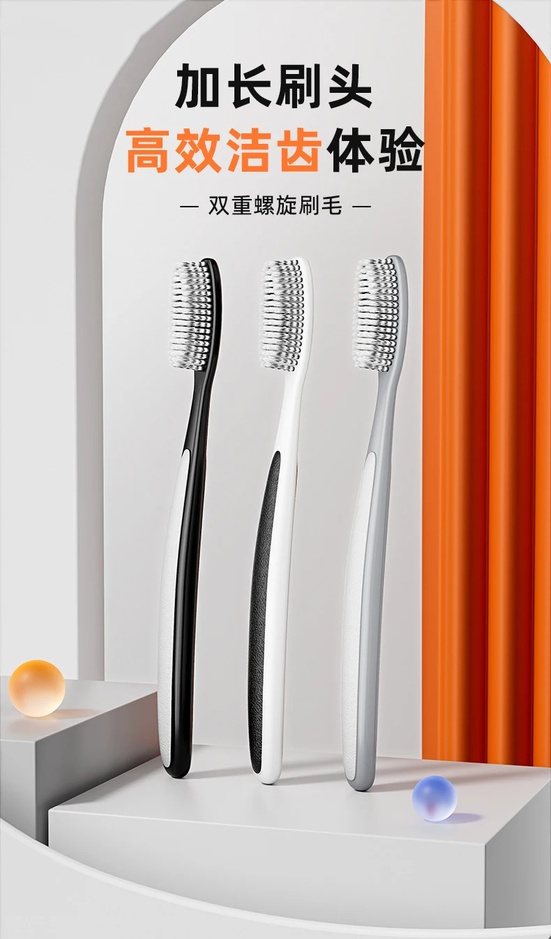 Three-pack long-head toothbrush for adult household high-end soft-bristled large-head toothbrush